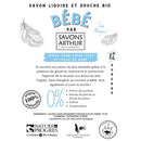 Savon bain & douche bébé bio – Bib 5L - dès la naissance - Lessive - Savons Arthur - Nature For Kids - 2